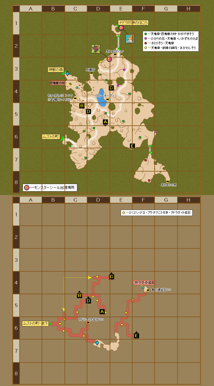 天ツ風の原（マップ・宝箱・モンスター） | ドラクエ10 攻略の虎