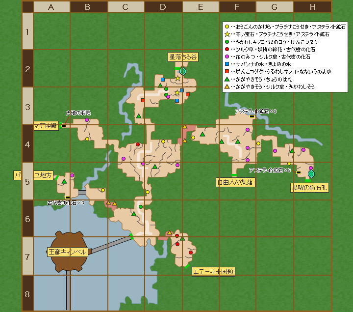 ティプローネ高地 ドラクエ10 攻略の虎