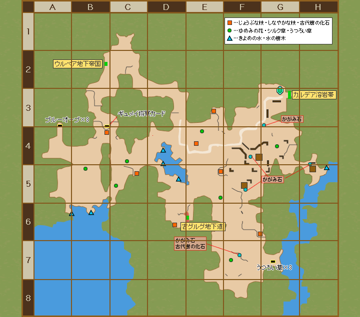 ガタラ大山林 ドラクエ10 攻略の虎