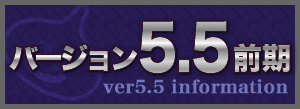 レベル上限118 1解放クエスト ドラクエ10 攻略の虎